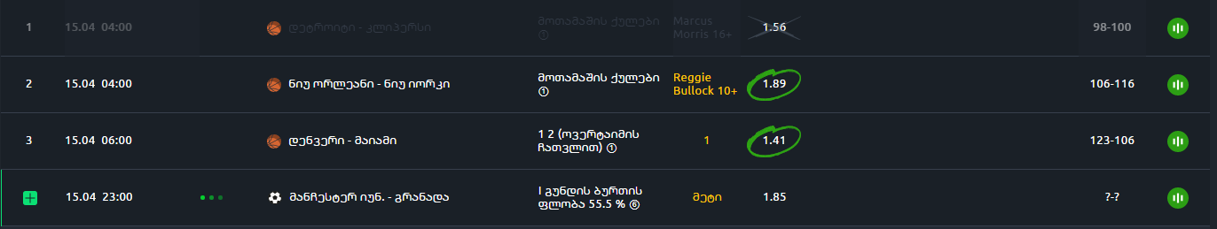 ticketo1.png