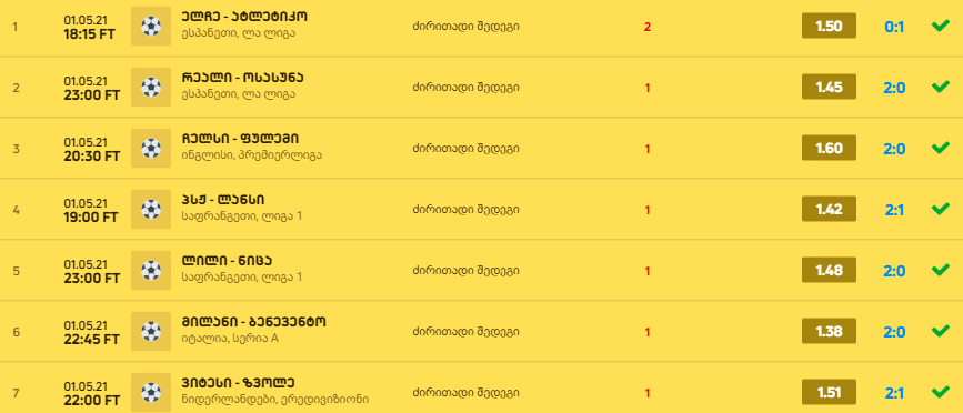daje.png