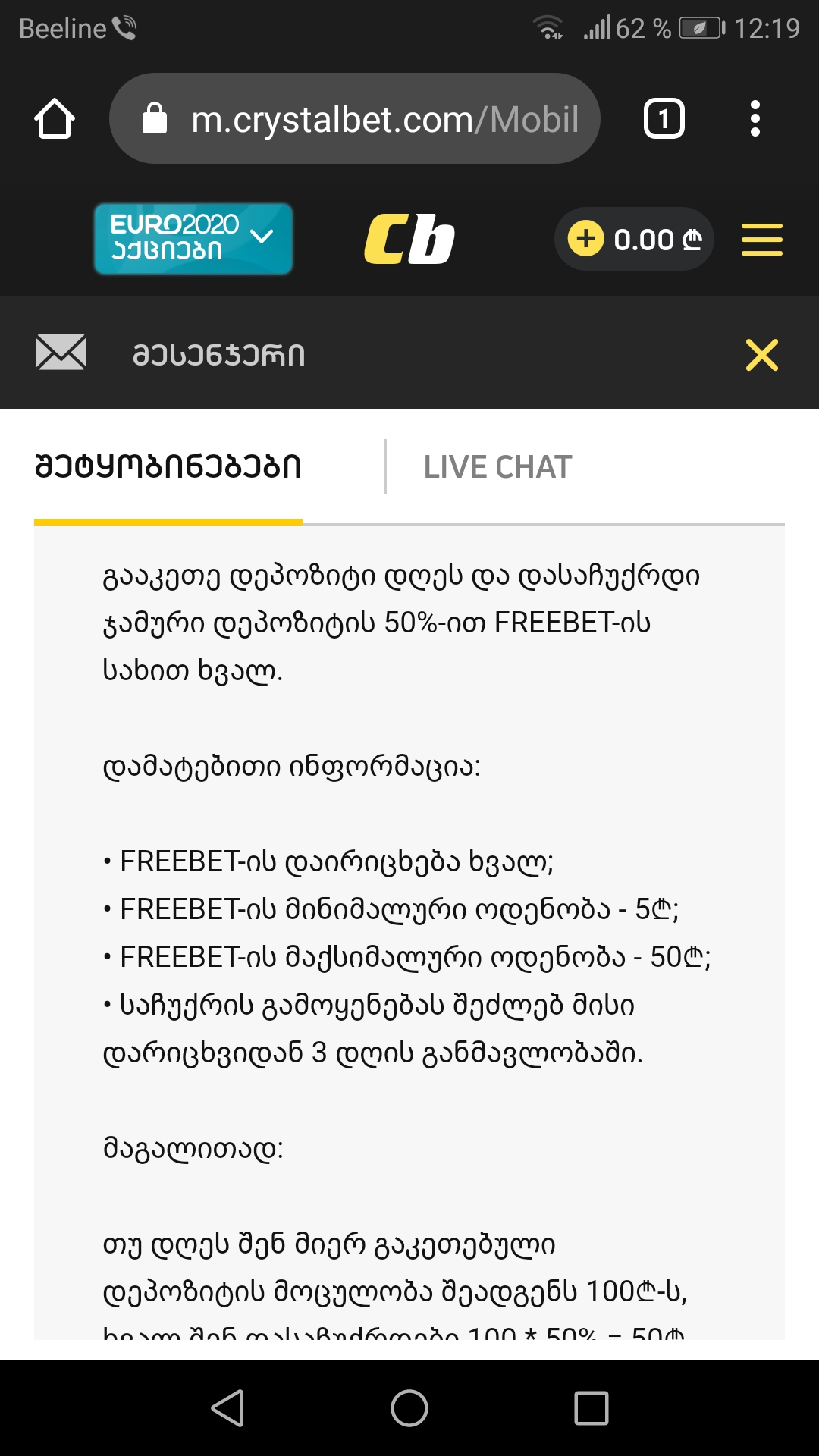 Screenshot_20210619_121911.jpg