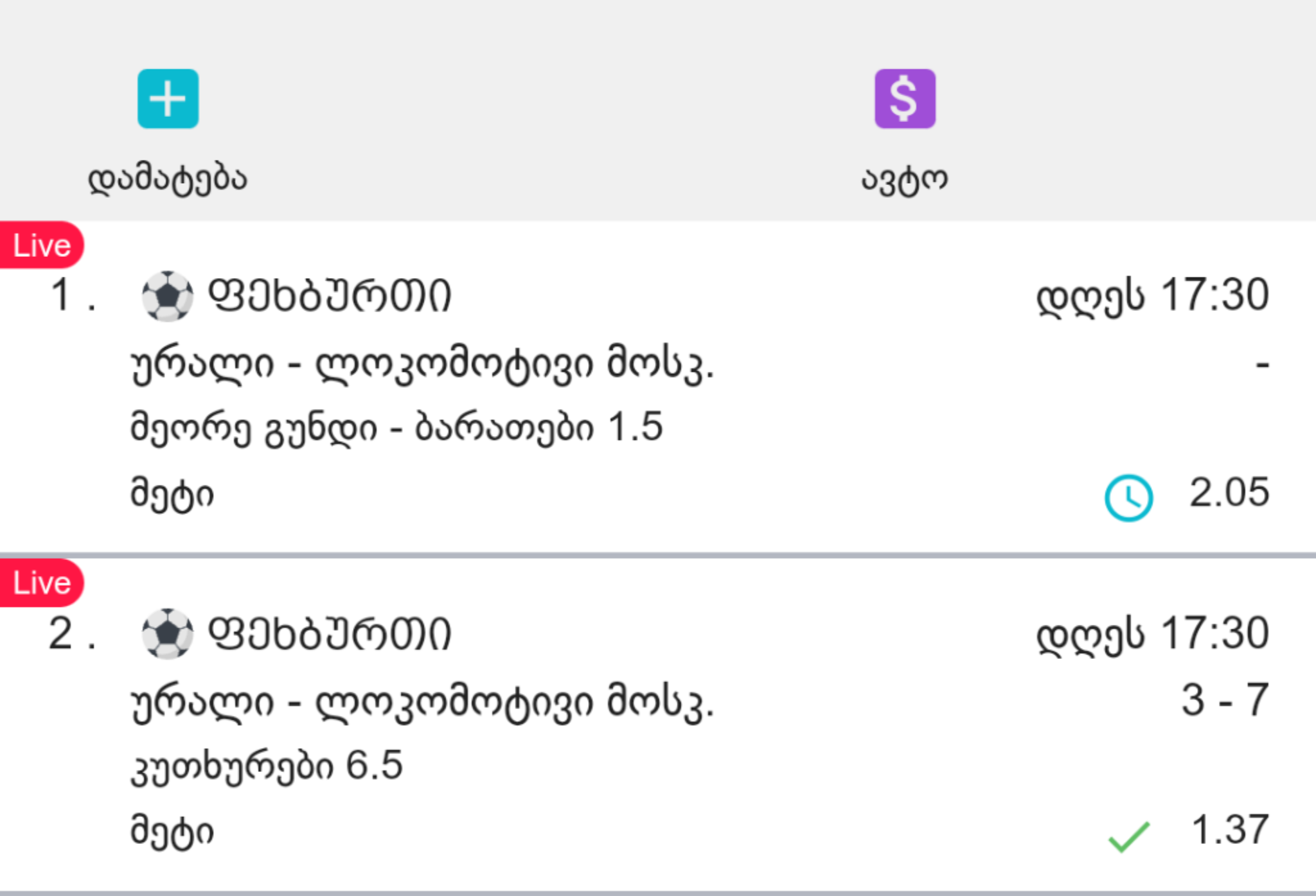 Screenshot_20210920_192951.png