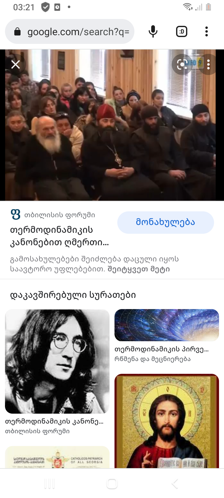 Screenshot_20220716_032126.png
