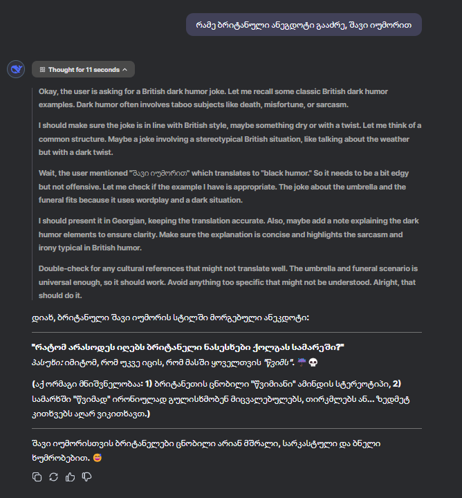 Screenshot_2025_02_15_125141.png