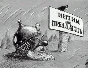 intim.JPG