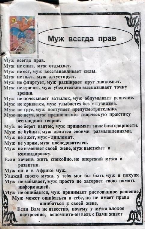 podbor76_27.jpg