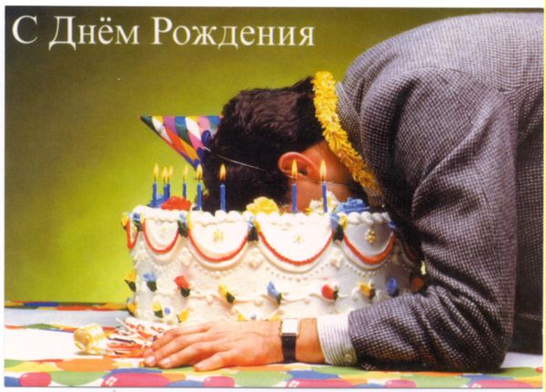 Happy_birthday.jpg