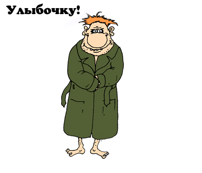1159188631_ulybochku.gif