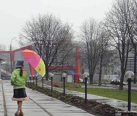 2005_04_15_kharkov_first_rain_01.jpg