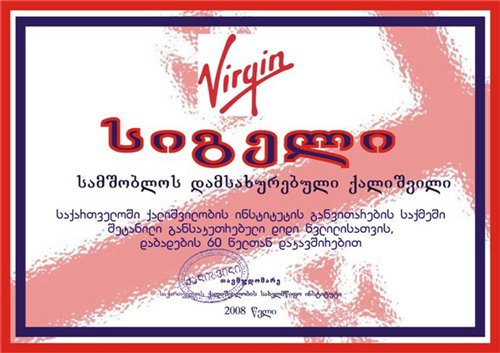 b0178707fd0c.jpg