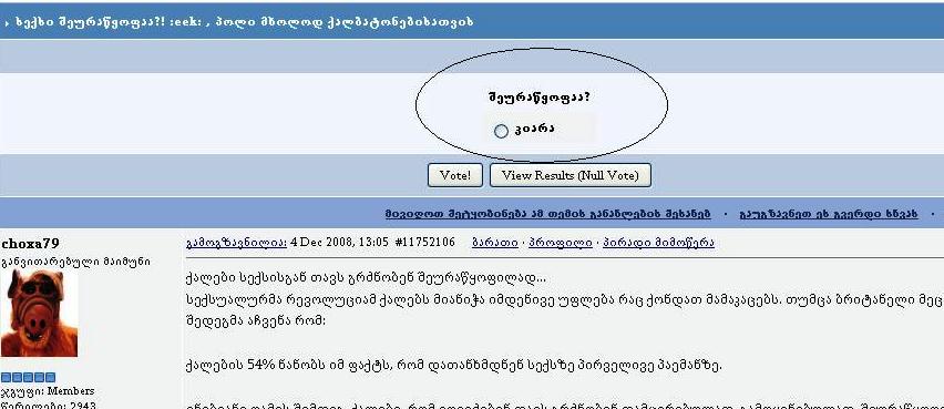 alahi.JPG