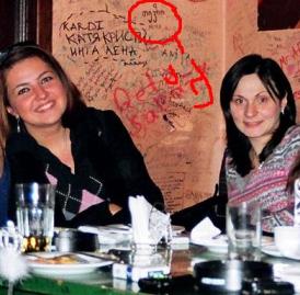 Eka_Tamuna.jpg