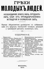grehivn9.jpg