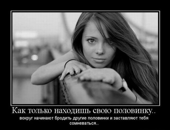 demotivator_110.jpg