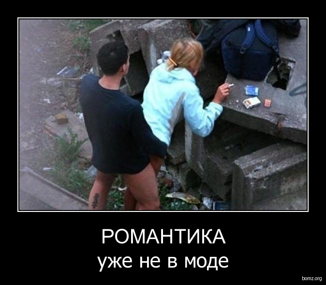 163171_2010.01.17_12.20.10_romantika.jpg