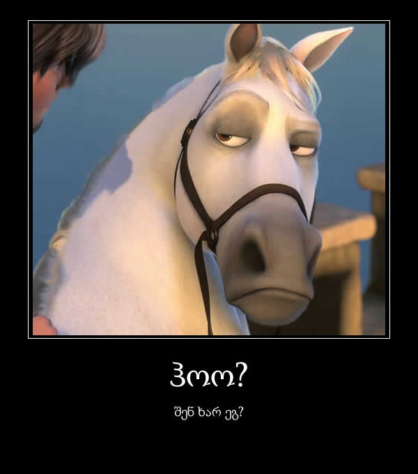 demot___horse_ge.jpg