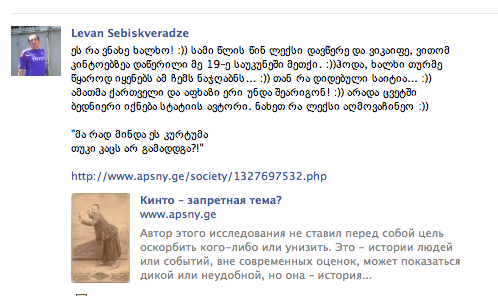 screen_shot_2012_01_28_at_5_35_19_pm.png