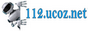 112.ucoz.net.png