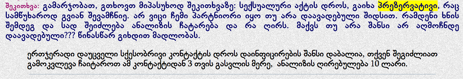 Screen_Shot_2014_06_04_at_11.05.52_PM.png