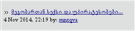 2014_11_04_222525.png
