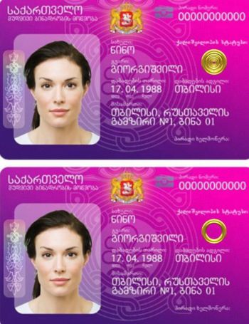 875e8f30eb.images.new_photo.mozaika.sxvadasxvaaxali.qalwulobis_mowmoba_1.jpg