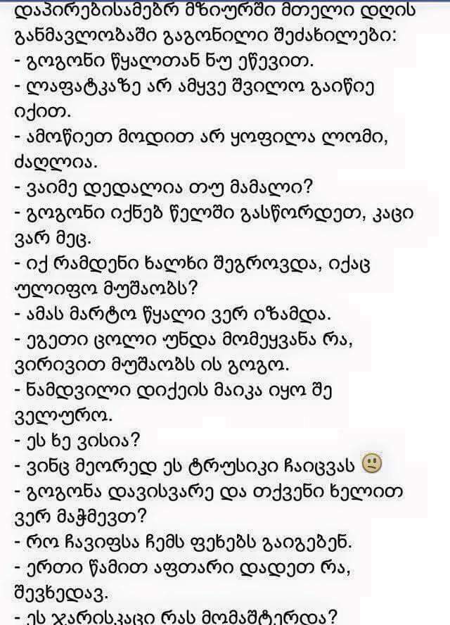 FB_IMG_1434476865251.jpg