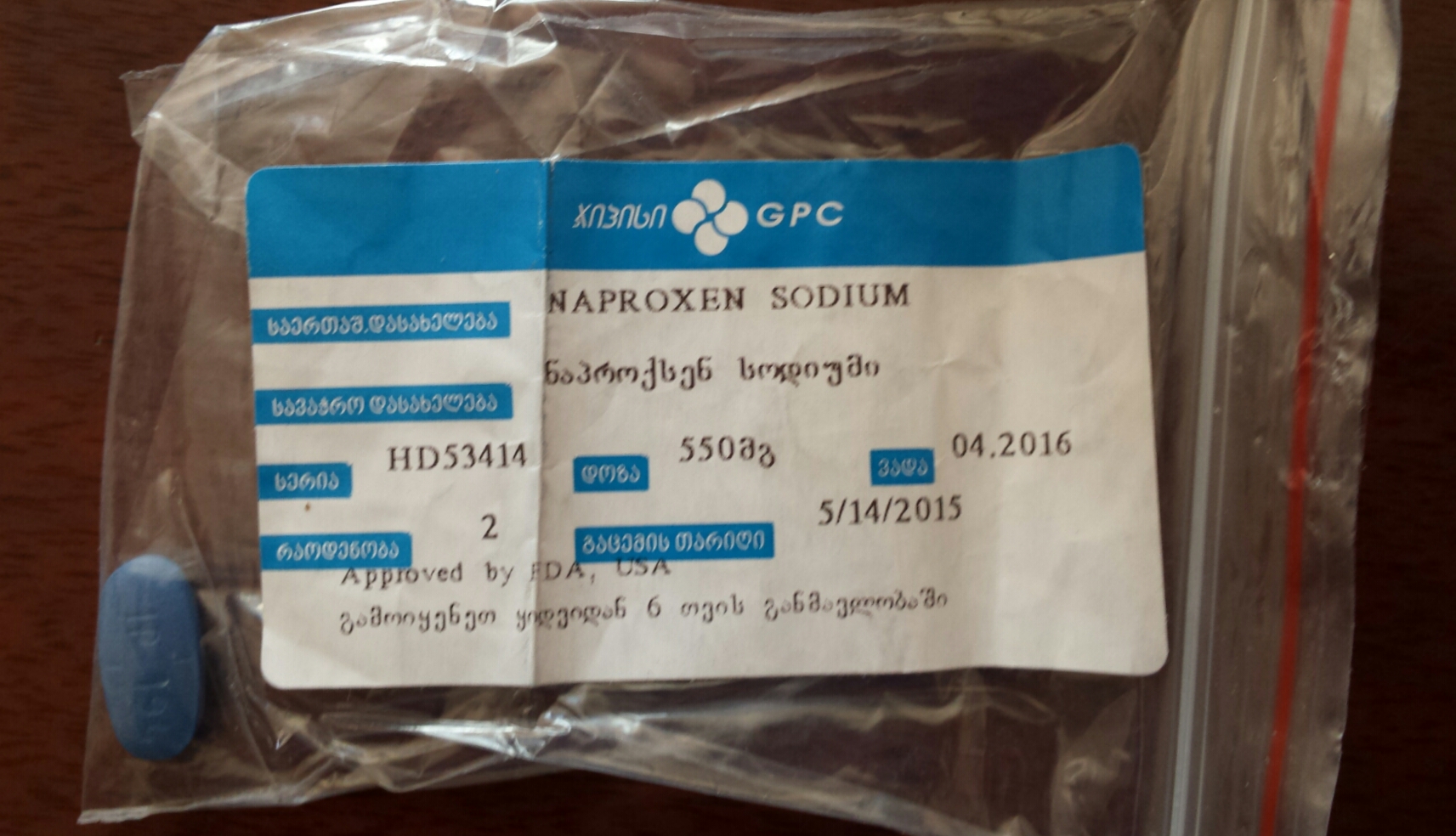2015_07_26_01.12.17.jpg