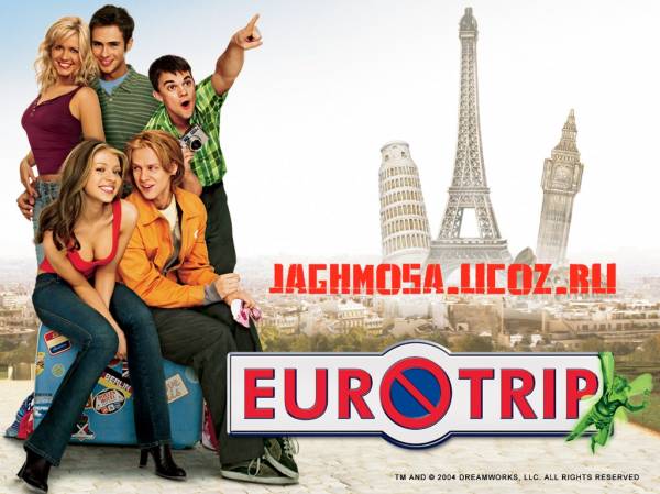 evroturi.jpg