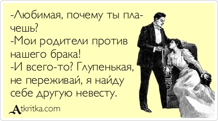 atkritka_1365206557_553.jpg