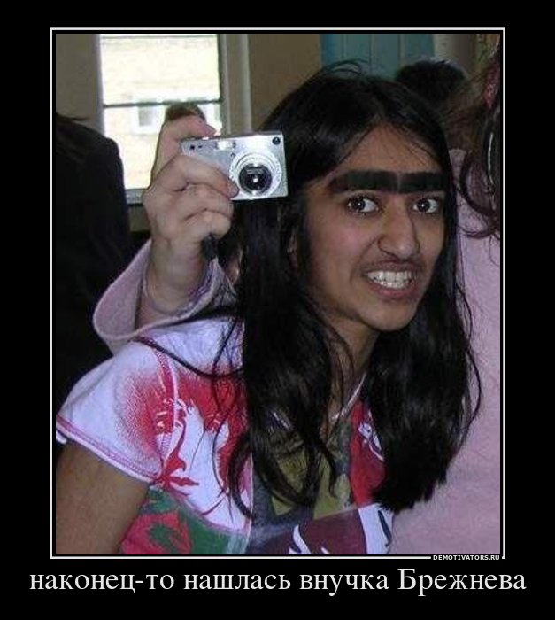 44433174_704556_nakonets_to_nalas_vnuchka_brezhneva.jpg