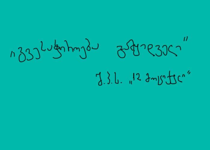 522606_145430478925931_1772694584_n.jpg