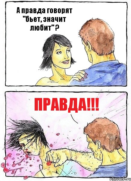bej_babu_po_ebalu_14519446_orig_.jpg