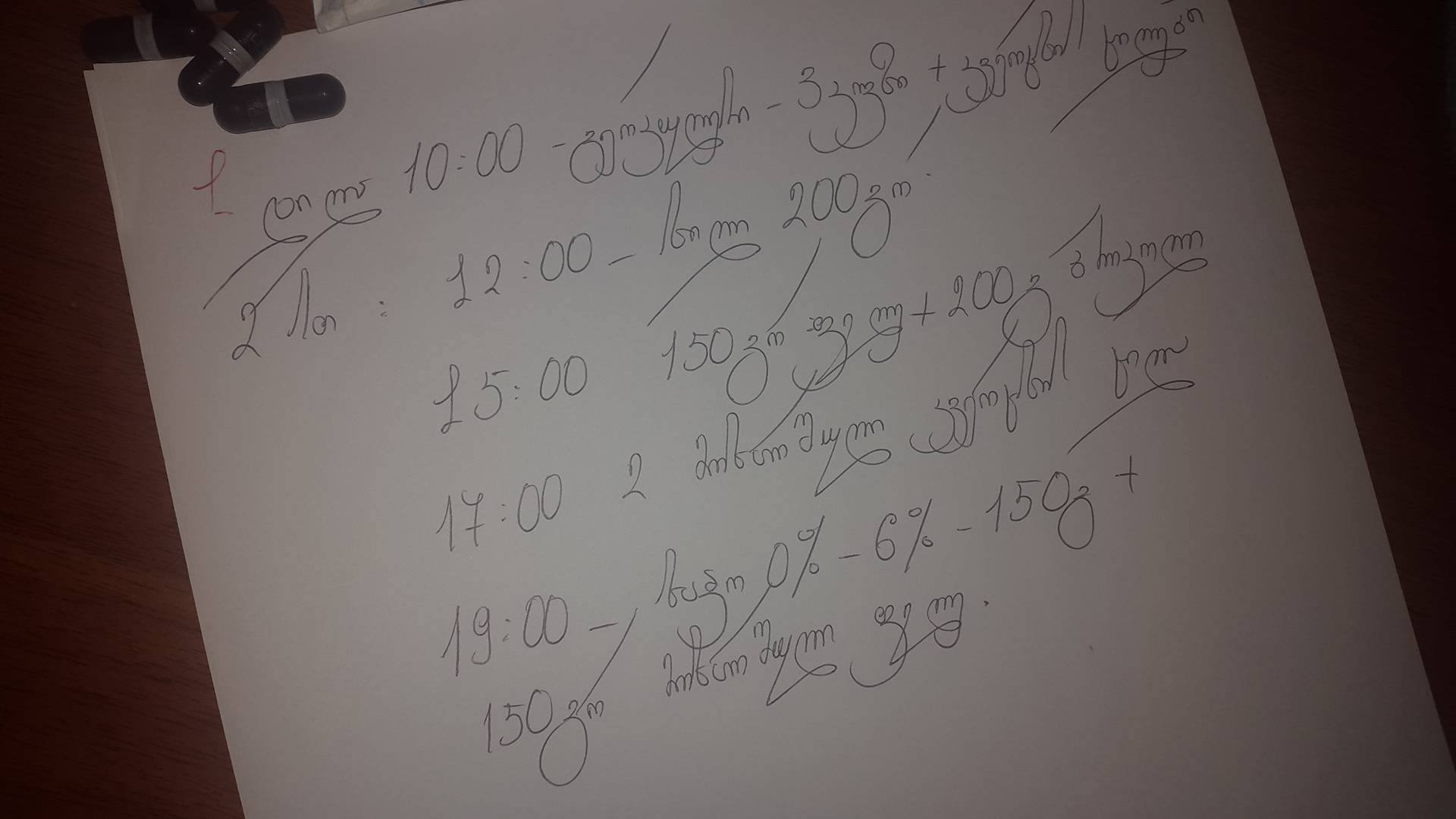 14315757_299116153794760_987967306_o.jpg