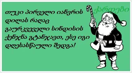 FB_IMG_1483289999699.jpg