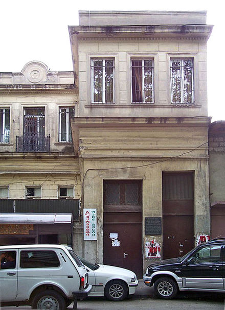 Suttner_s_house__Tbilissi_.jpg