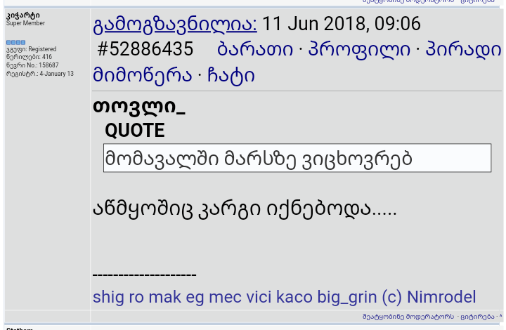 IMG_20180611_142311.png