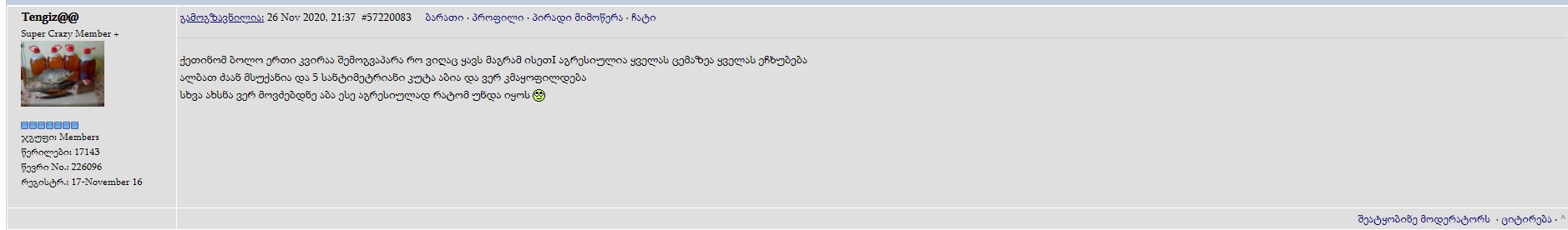 qet.jpg