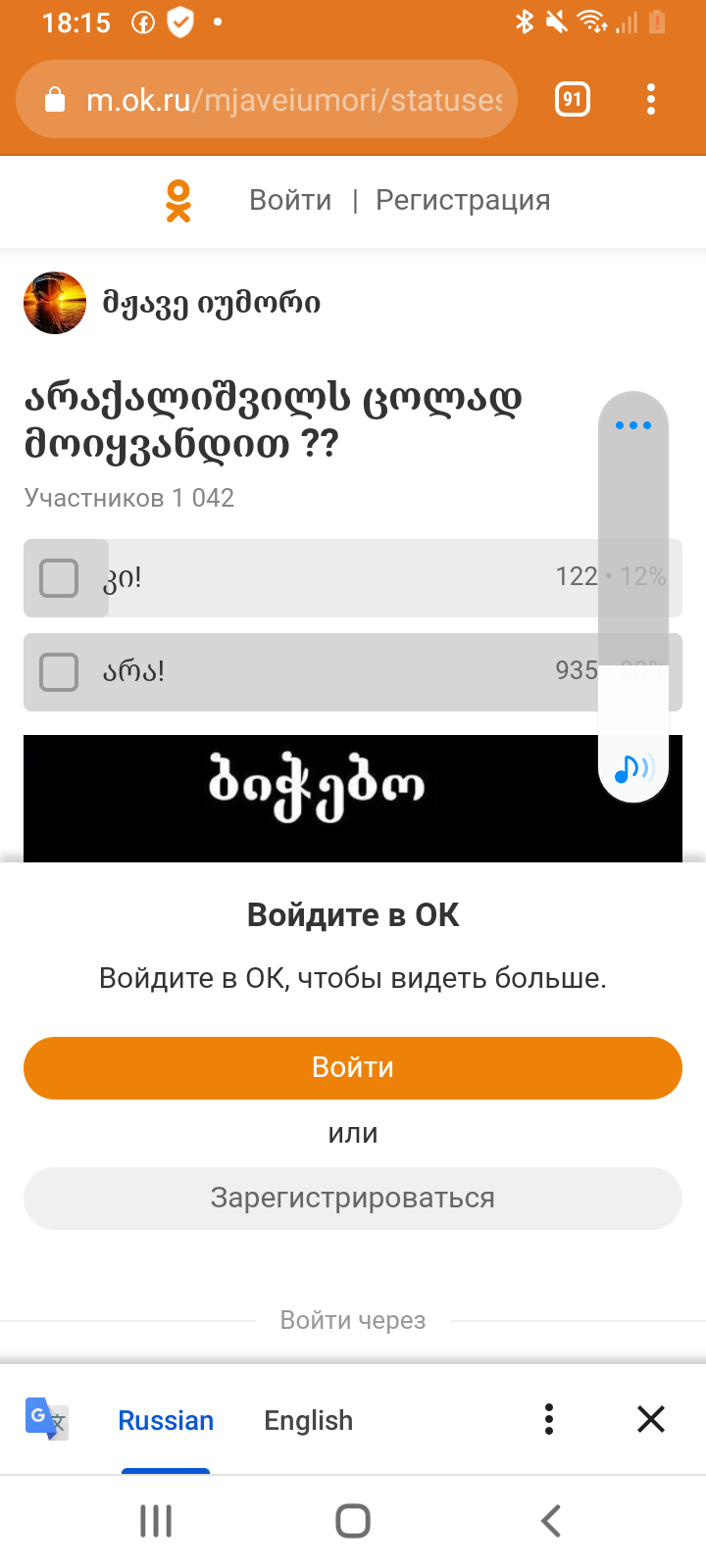 Screenshot_20220617_181532.png