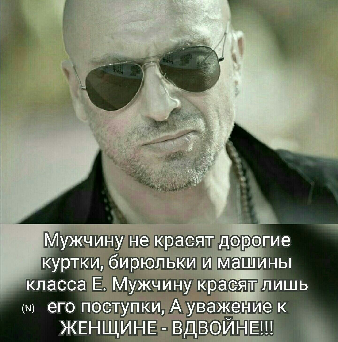 privately.ru_muzhchina_ne_tot_kto_silnee_umnee_i_s_telefonom_poslednej_modeli_s_cepju_1.jpg