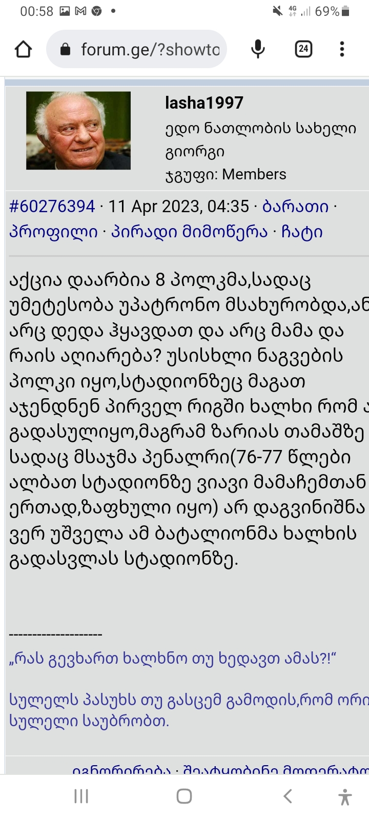 Screenshot_20230414_005828_Chrome.jpg