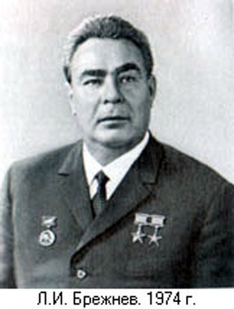Brejnev.jpg