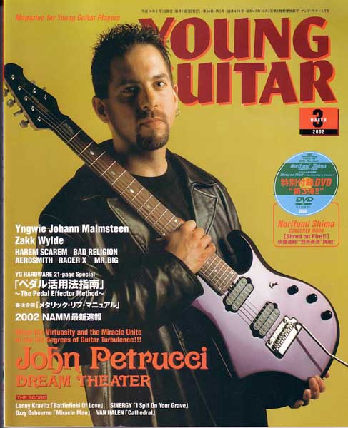young_guitar.jpg