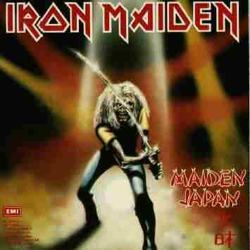 maiden_japan.jpg