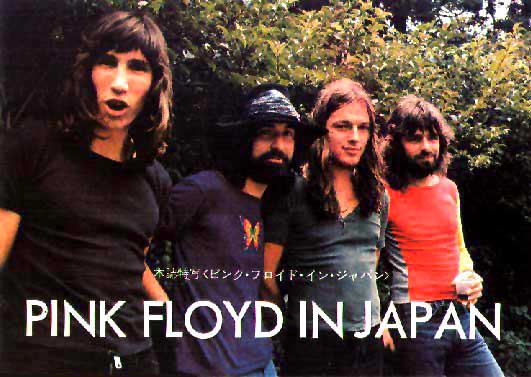 Pink_Floyd__16_.jpg