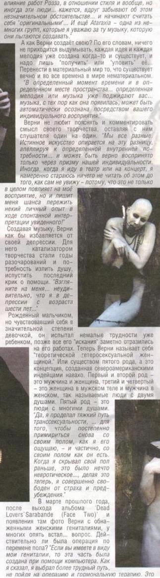 sopor_2.JPG