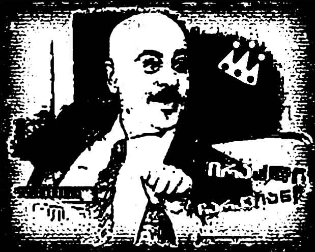 mephe3.jpg