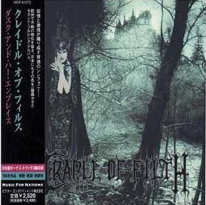 Cradle_1996_2.jpg