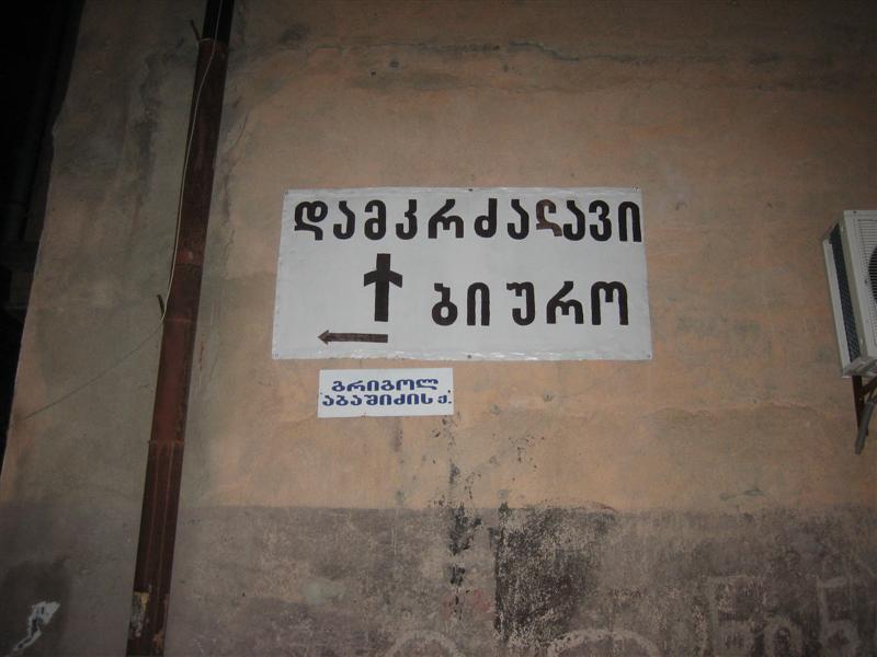 IMG_7604__Medium_.jpg