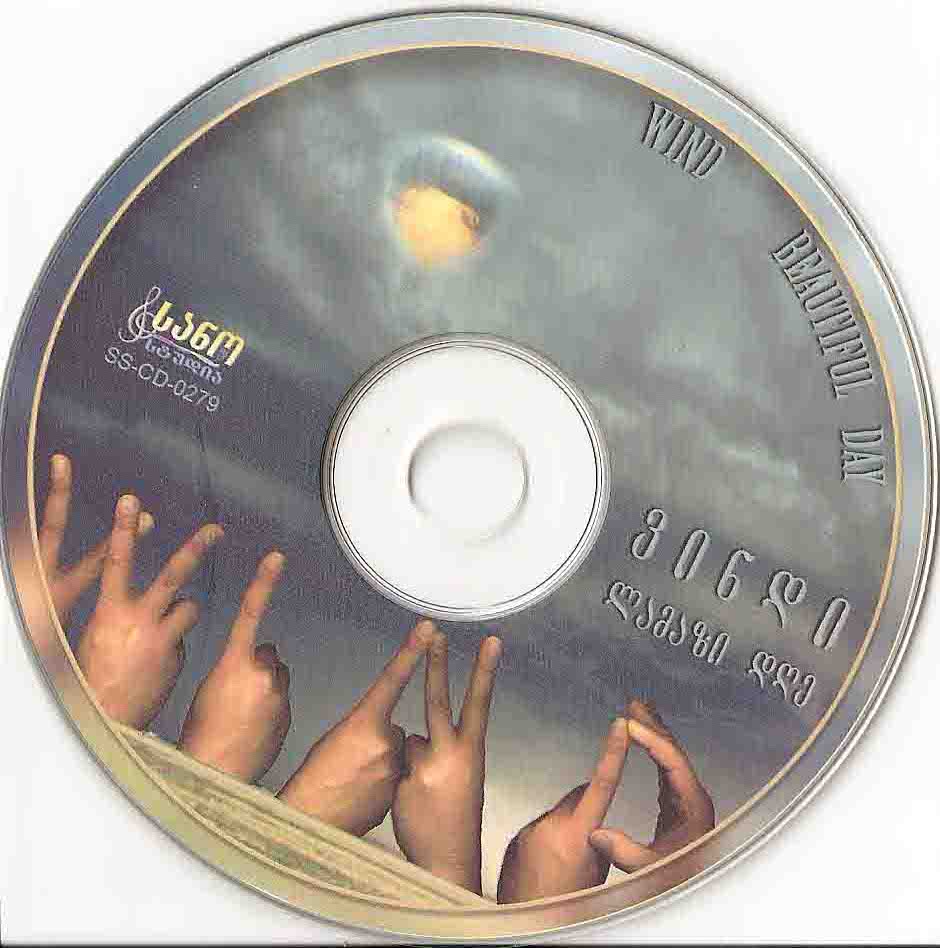CD.jpg