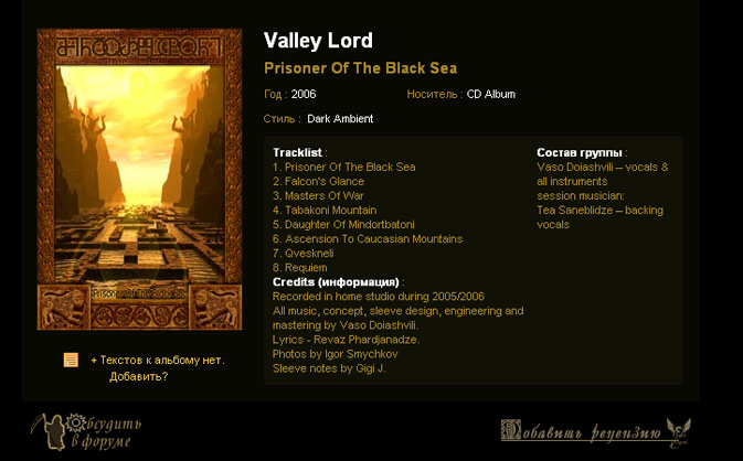 Valley1.jpg
