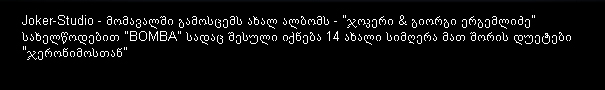 jokeri.jpg
