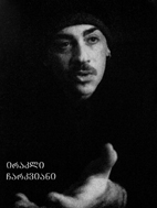mefe_axali111.jpg